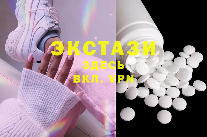 сколько стоит  Балахна  Ecstasy таблы 